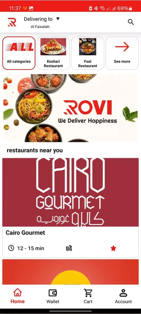 Скриншоты ROVI FOOD