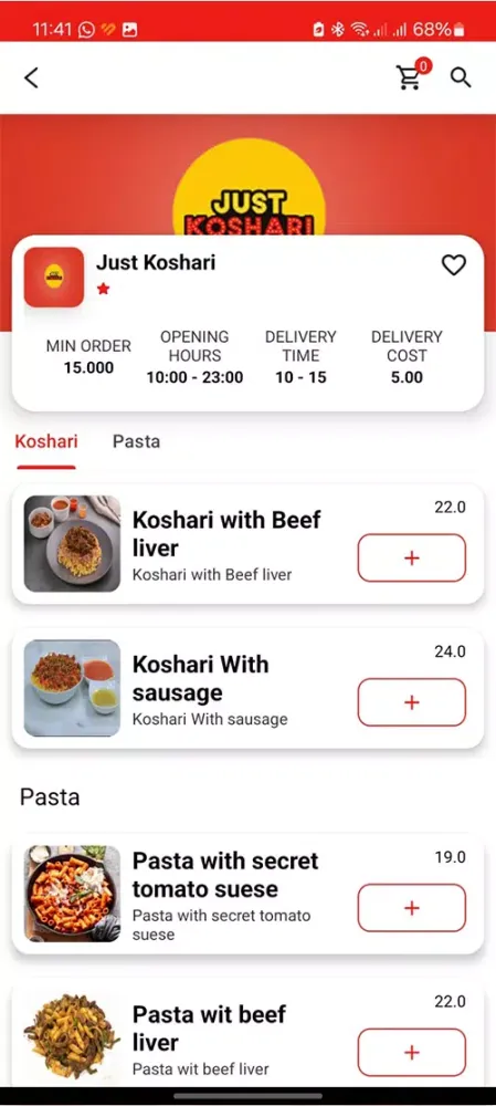 Скриншоты ROVI FOOD