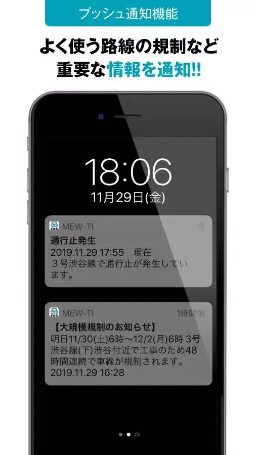 mew-ti應用截圖