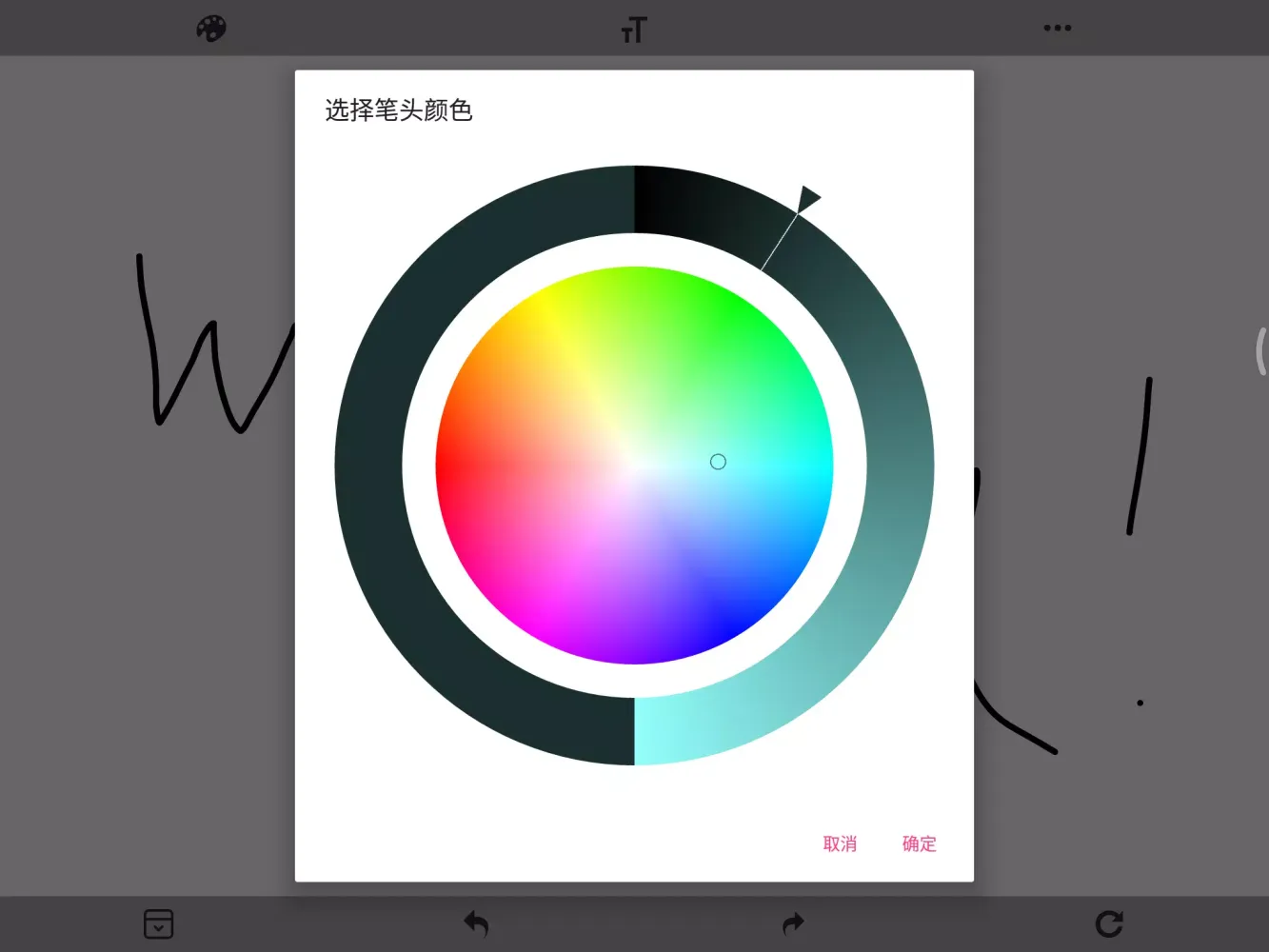 White Board应用截图