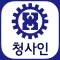 마산공업고등학교 총동창회