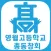 영월고등학교 총동창회