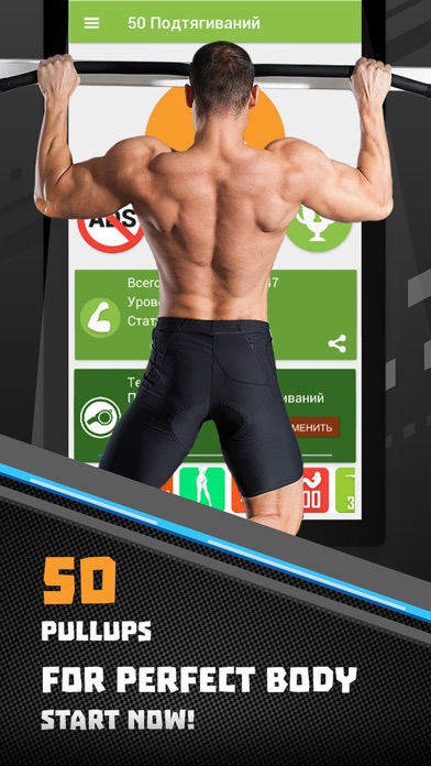 Ảnh chụp màn hình của 50 Pullups Be Stronger