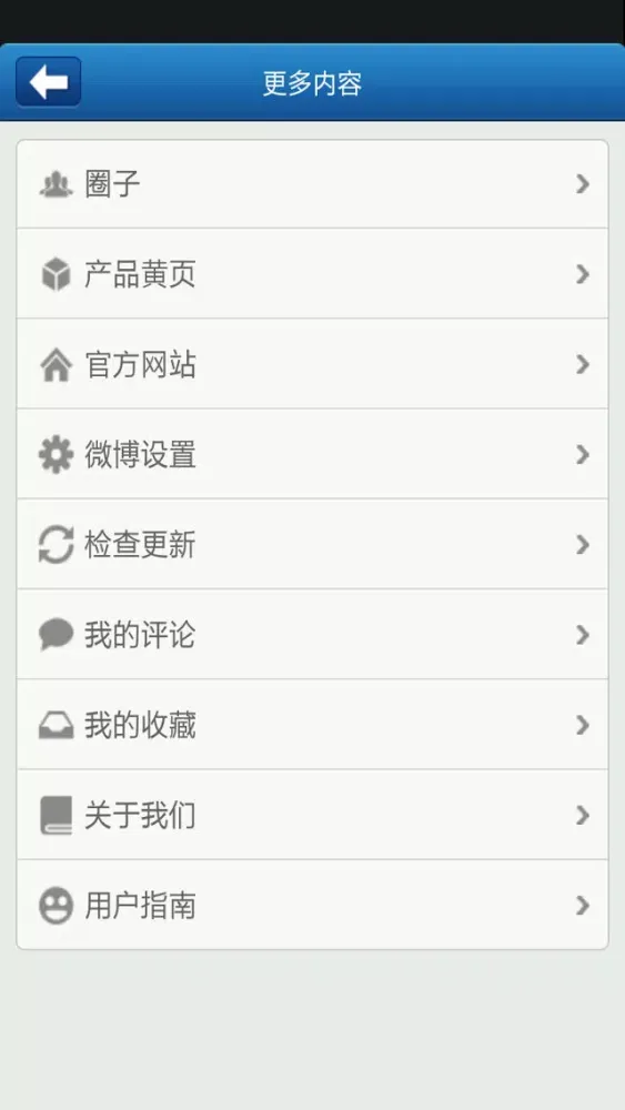 中国电动车网 Screenshots
