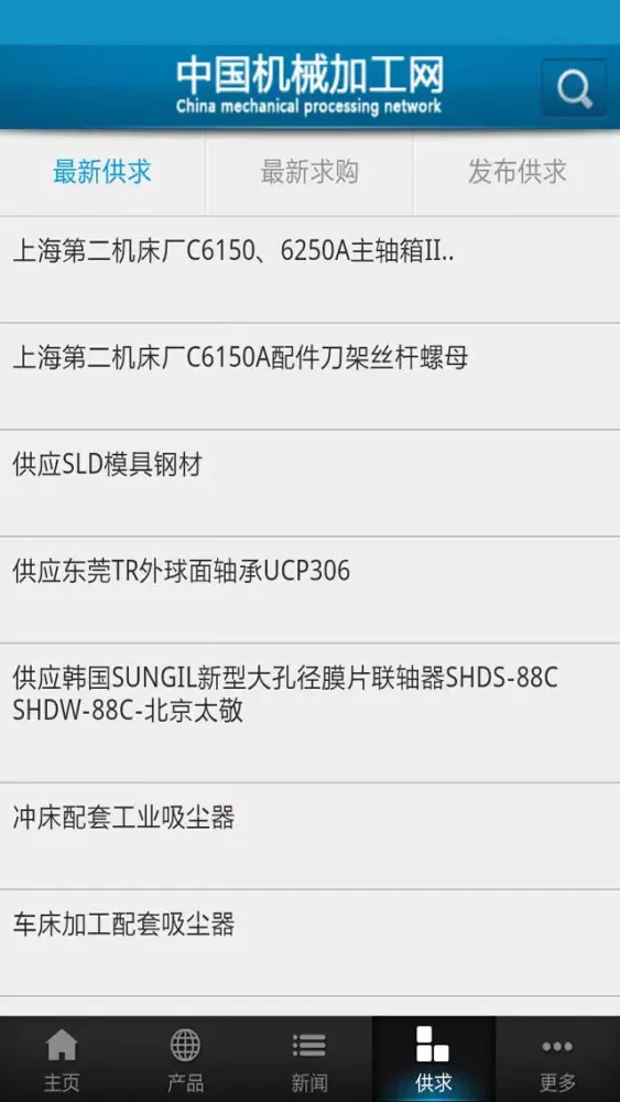 تصاویر 中国机械加工网