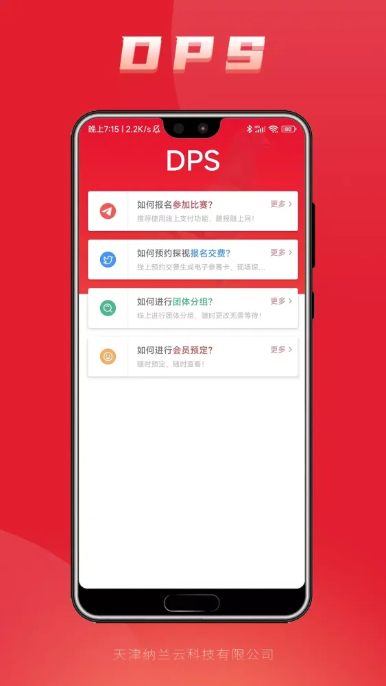Capturas de pantalla de DPS