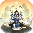 逍遥修真