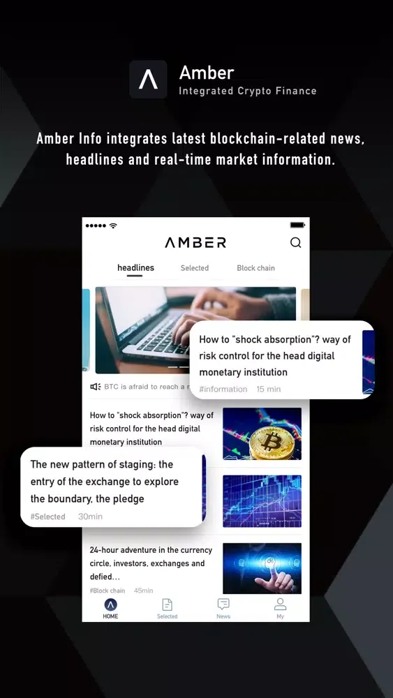 AMBER—Bitcoin Info स्क्रीनशॉट
