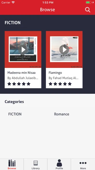 PHOENIX AUDIOBOOKS سکرین شاٹس