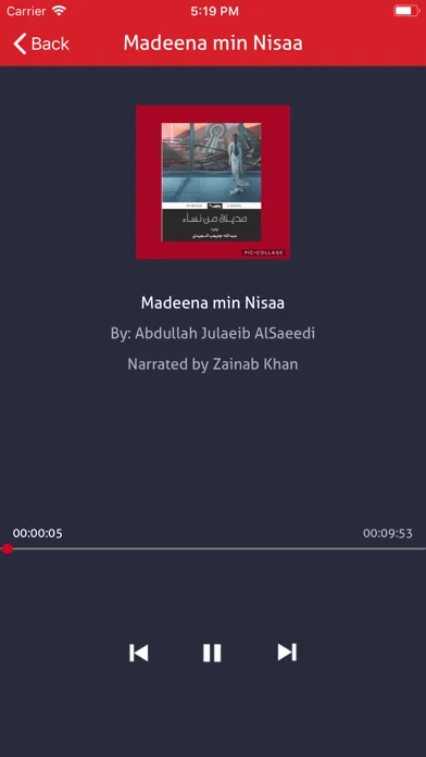 PHOENIX AUDIOBOOKS سکرین شاٹس