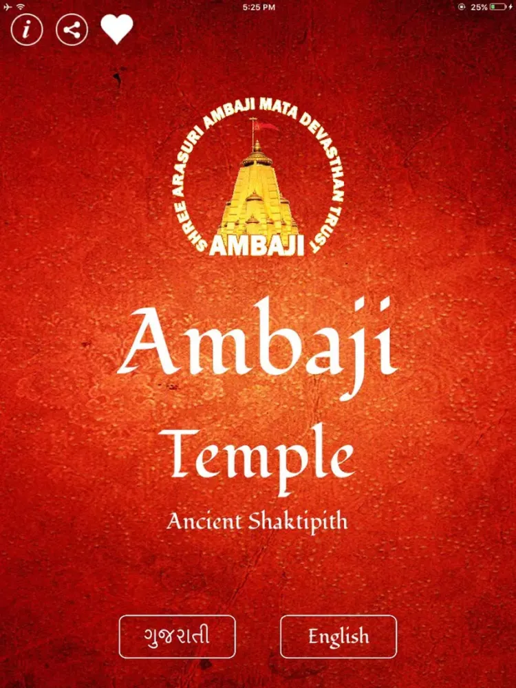 Ambaji Temple iPad  스크린샷