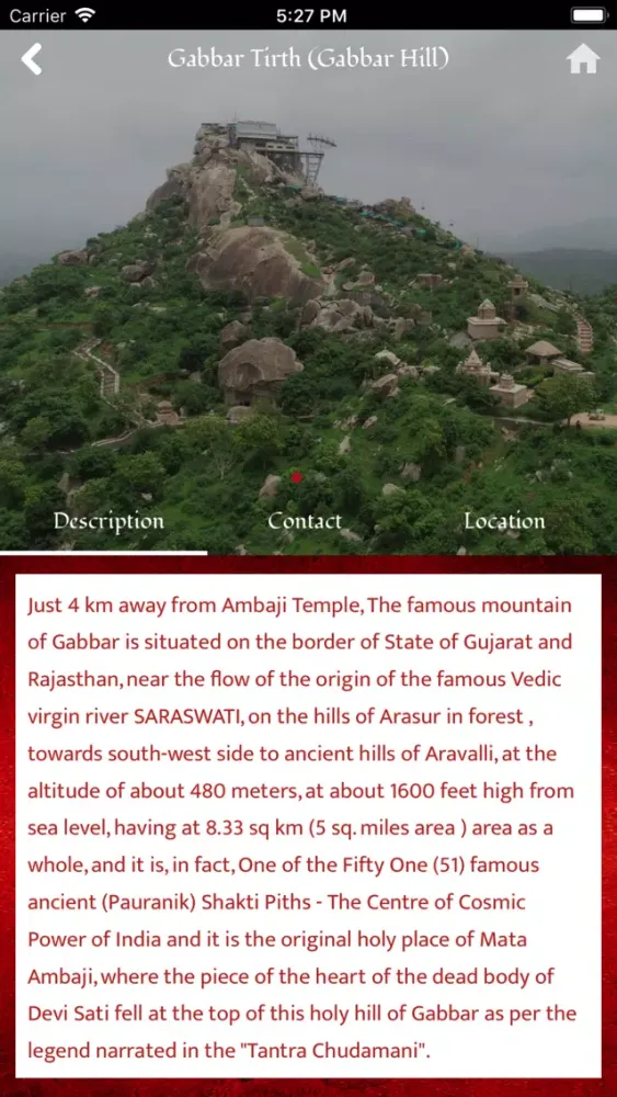 Ambaji Temple 스크린샷