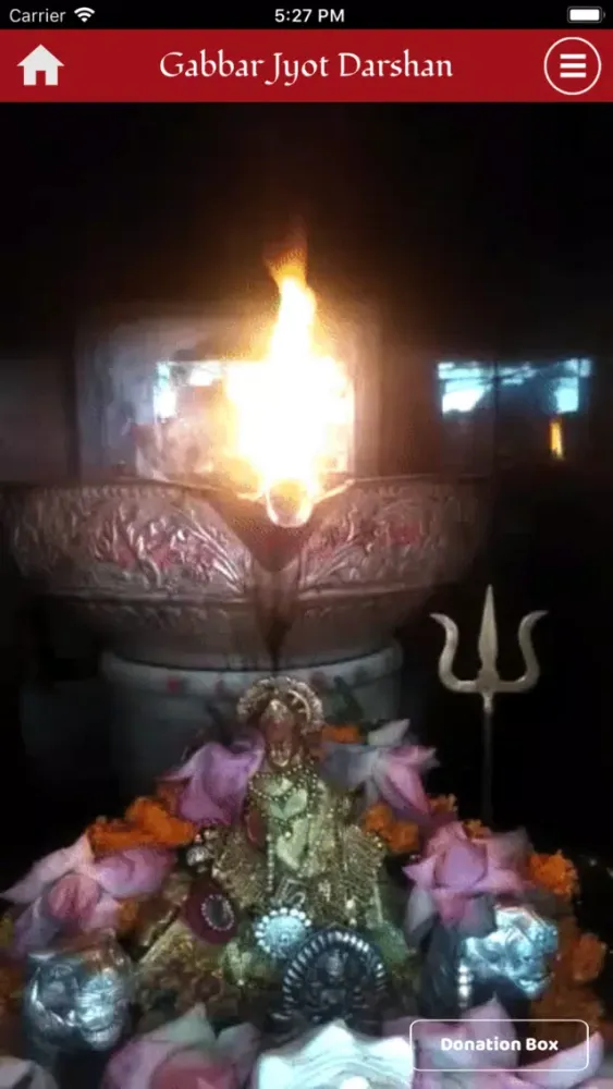 Ambaji Temple 스크린샷