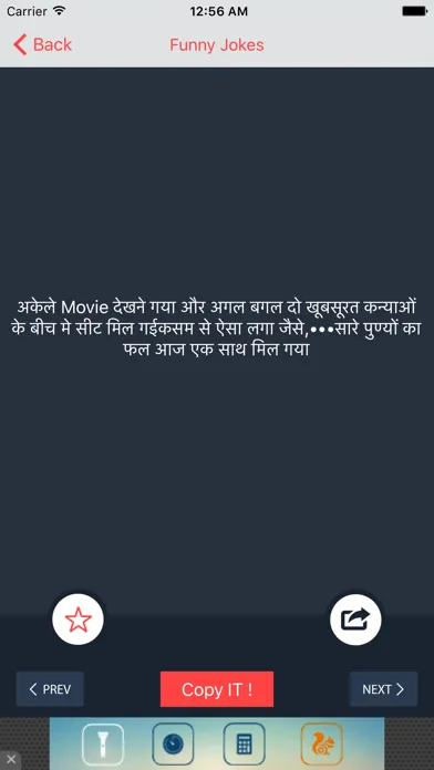 Funny Jokes - Hindi Chutkule スクリーンショット