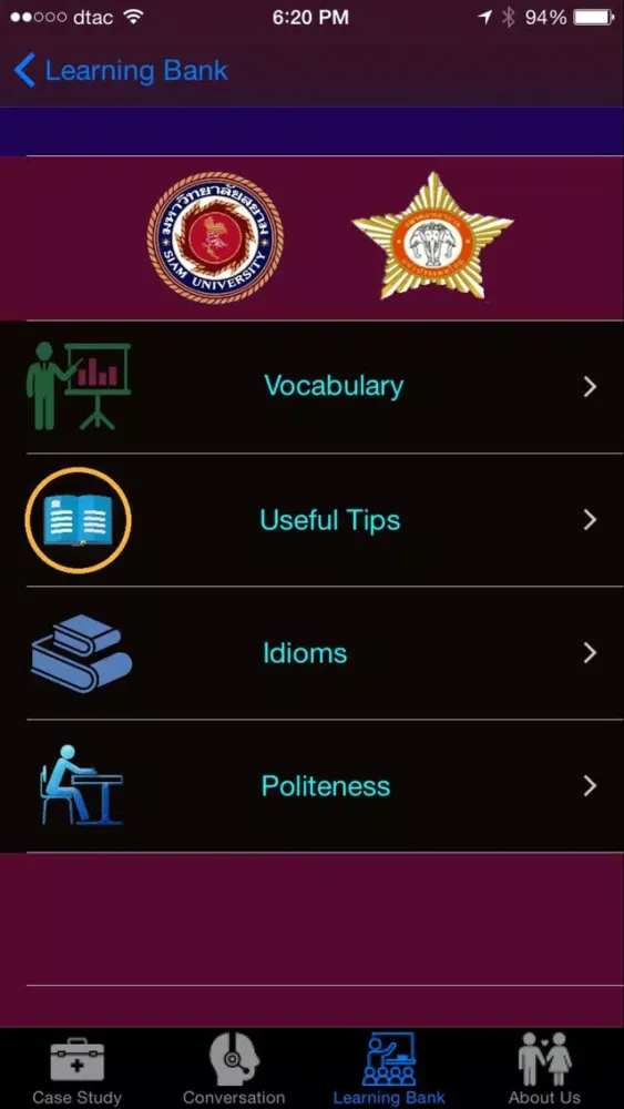 E-Learning for Nurses Screenshots
