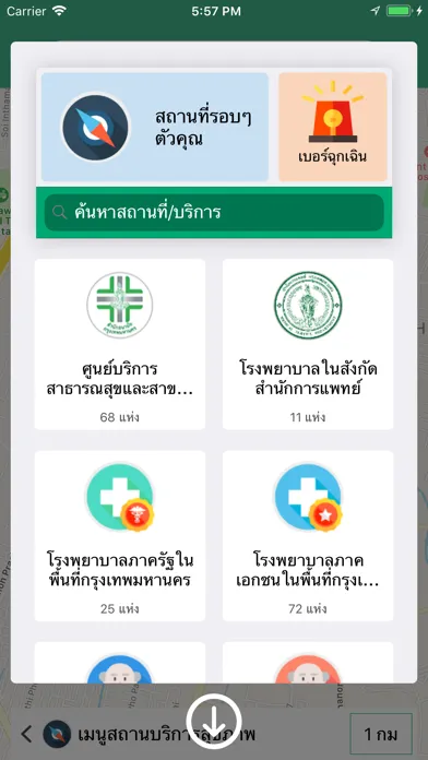 Screenshot di Bangkok Health Information