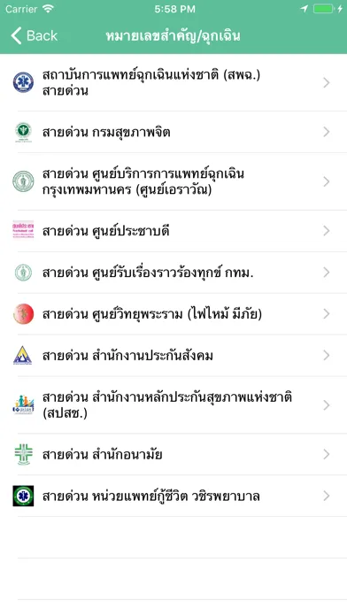 Screenshot di Bangkok Health Information