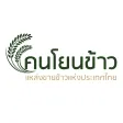 คนโยนข้าว