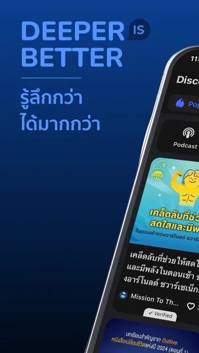 Blockdit Screenshots