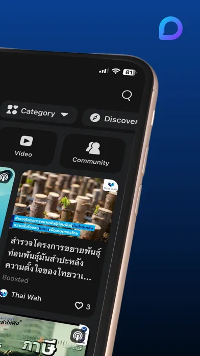 Blockdit Screenshots