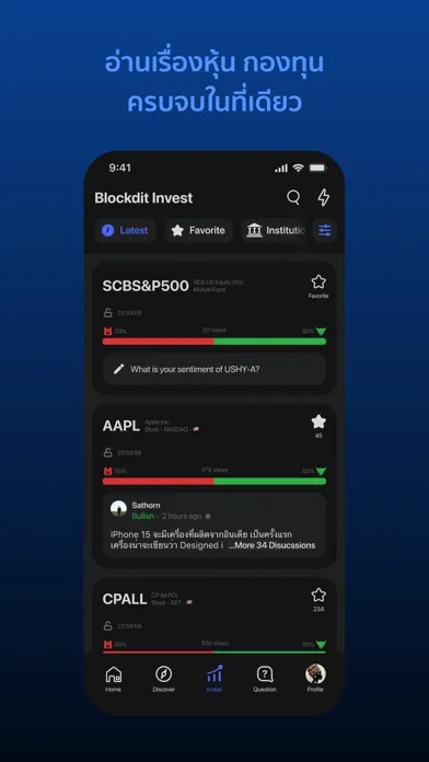 Blockdit Screenshots