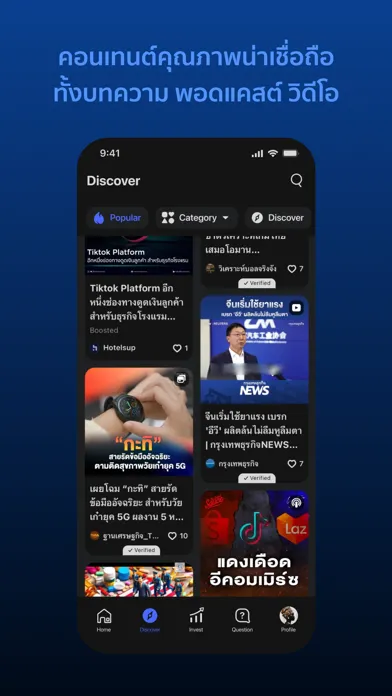 Blockdit Screenshots