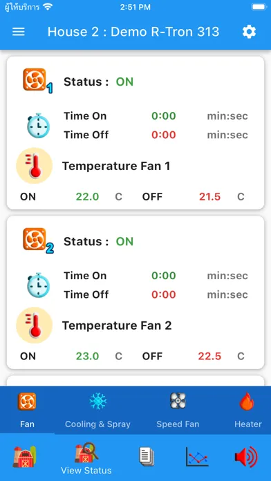 R-Tron 313 Screenshots