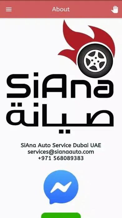 ภาพหน้าจอของ SiAna Auto