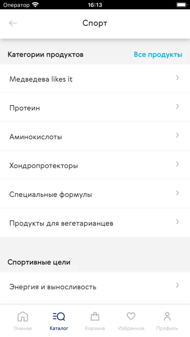 Screenshot di Buy Siberian