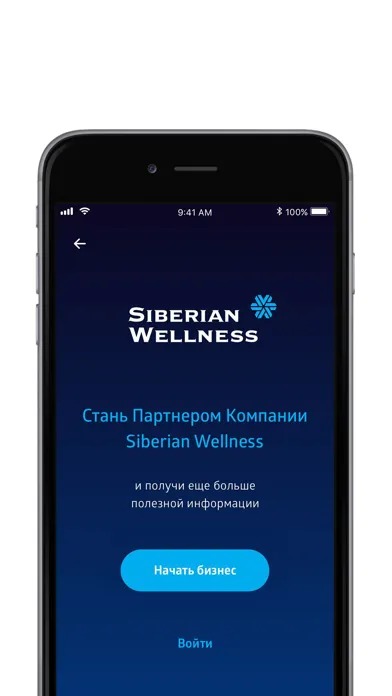 Скриншоты StartSmart