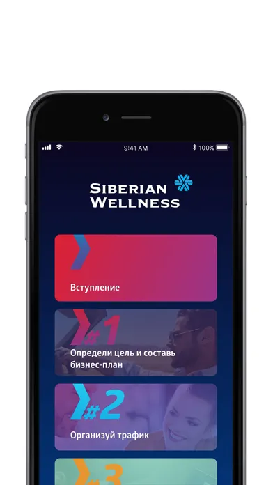 Скриншоты StartSmart
