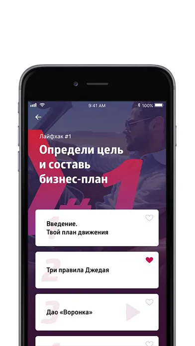 Скриншоты StartSmart