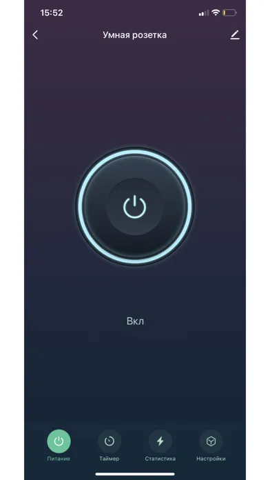 Capturas de pantalla de Sibling Smart Home