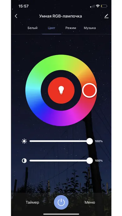 Capturas de pantalla de Sibling Smart Home