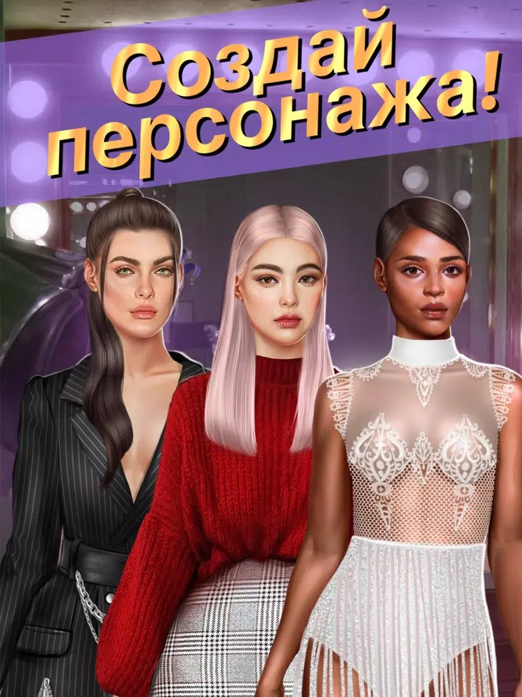 Скриншоты Seventh Heaven iPad 