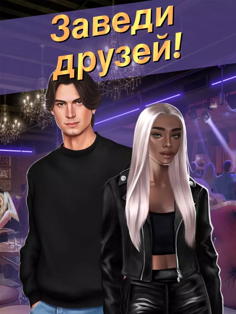 Скриншоты Seventh Heaven iPad 