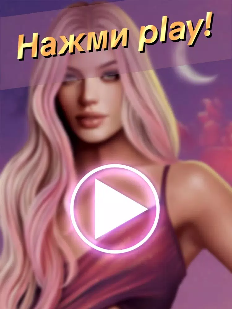 Скриншоты Seventh Heaven iPad 