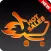 Hot Sale - Sıcak Fırsatlar
