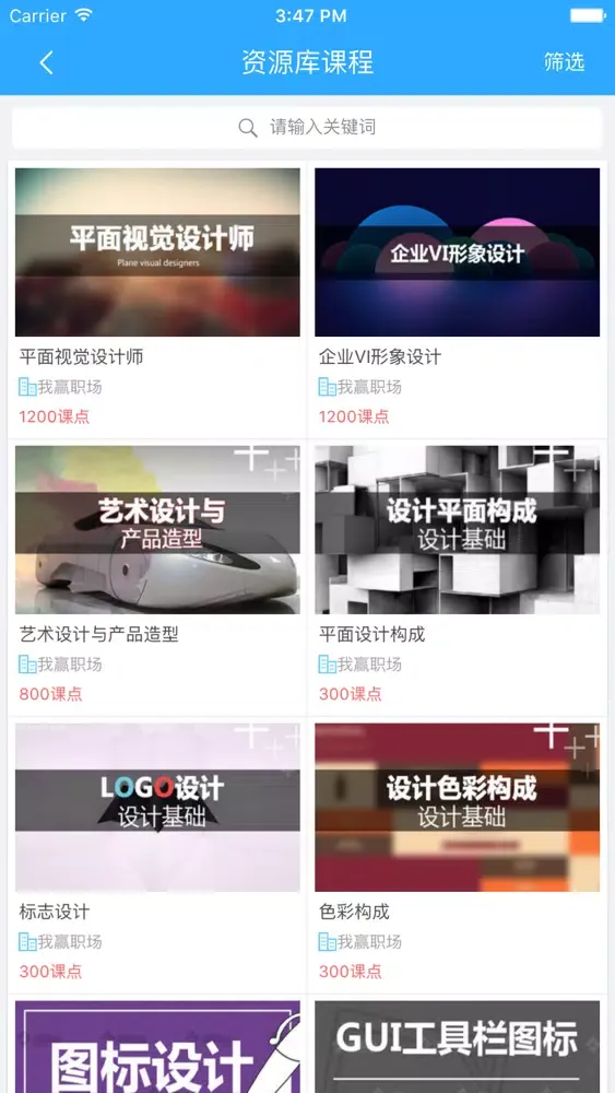 青苏职业中专|四川省成都市青苏职业中专学校 স্ক্রিনশট