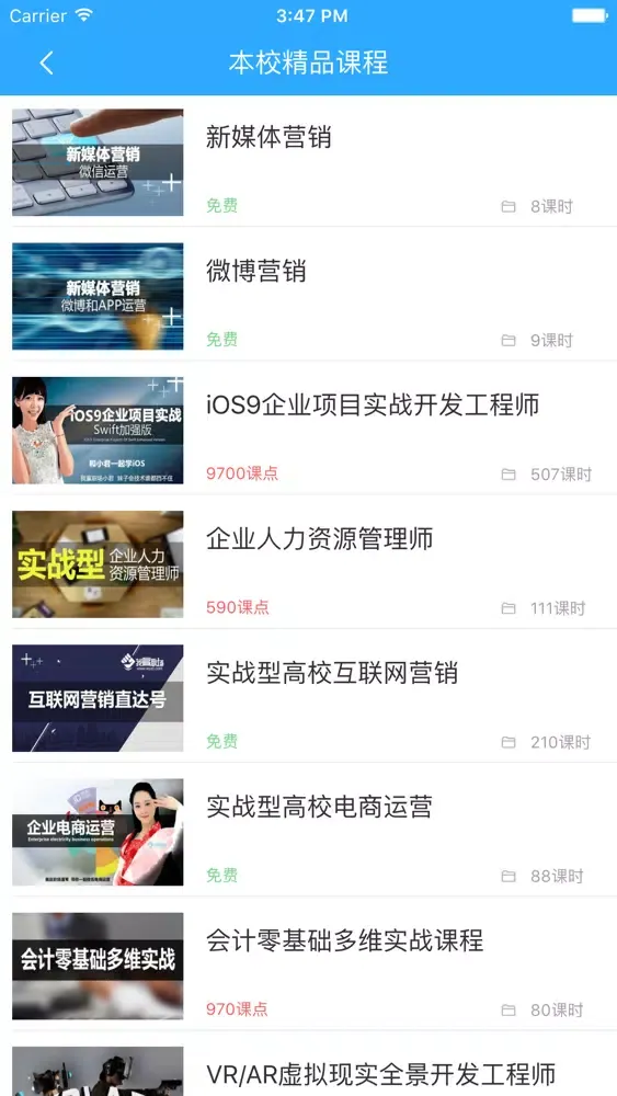 青苏职业中专|四川省成都市青苏职业中专学校 স্ক্রিনশট