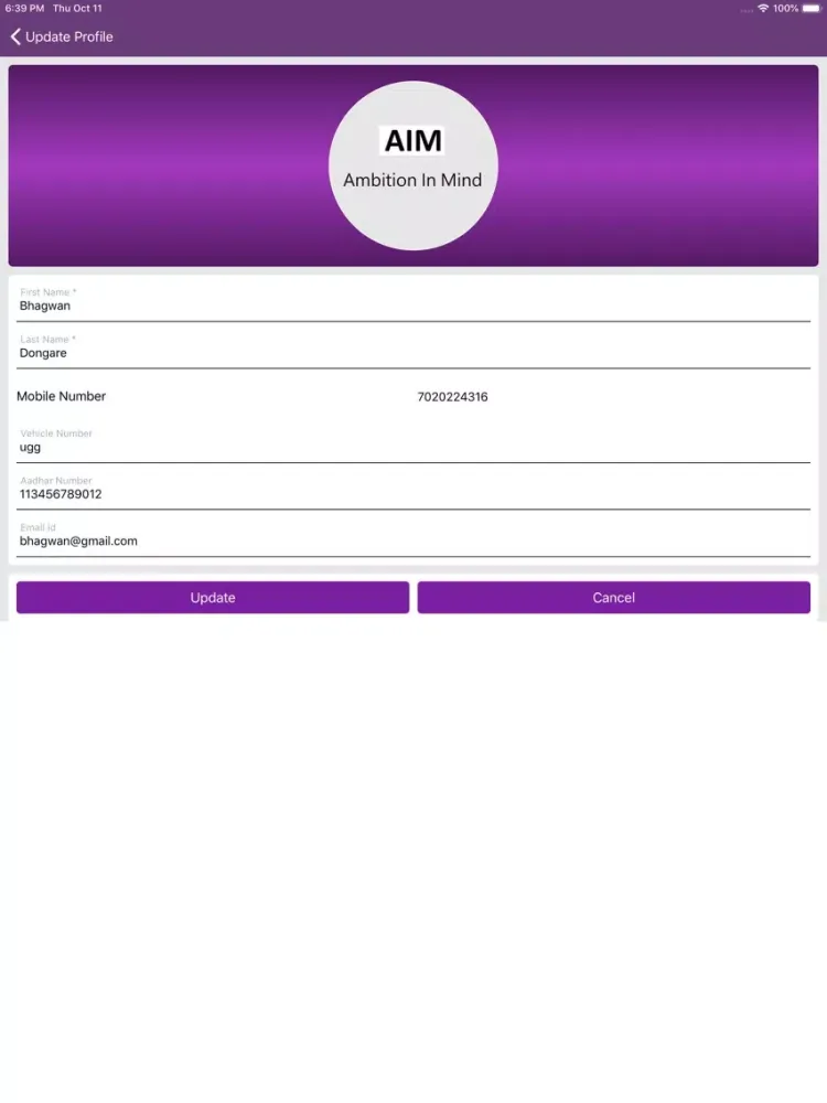 صور Vistor Management iPad 