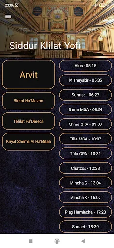 Ảnh chụp màn hình của Siddur Klilat Yofi Sfard