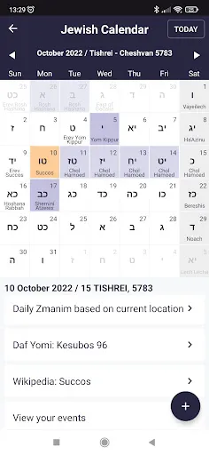 Ảnh chụp màn hình của Siddur Klilat Yofi Sfard