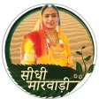 Sidhi Marwadi Sidhi Marwadi