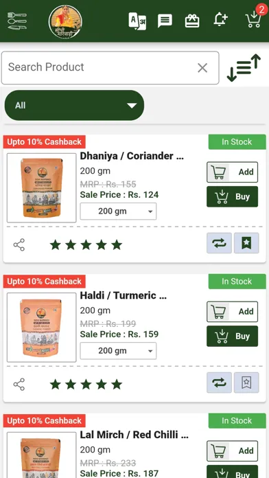 Sidhi Marwadi سکرین شاٹس