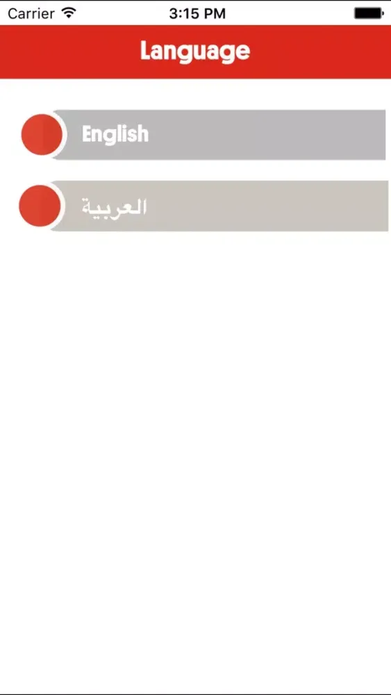 Ảnh chụp màn hình của Cot to Bed Safety - من المهد الى السرير السلامة