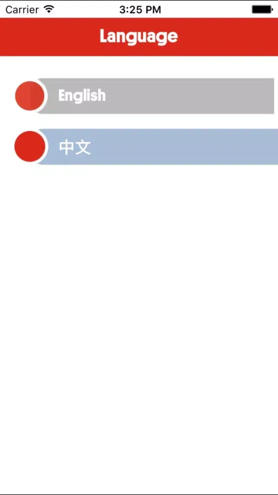 ภาพหน้าจอของ Cot to Bed Safety - “安睡吧，我的寶貝”