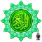 Quran Reciter