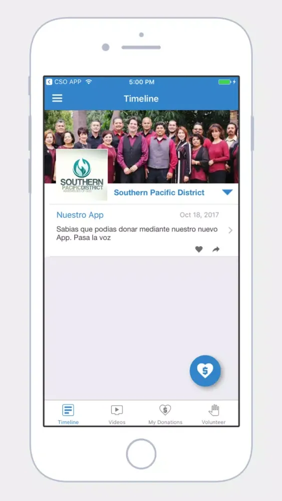 SPDAOG App স্ক্রিনশট