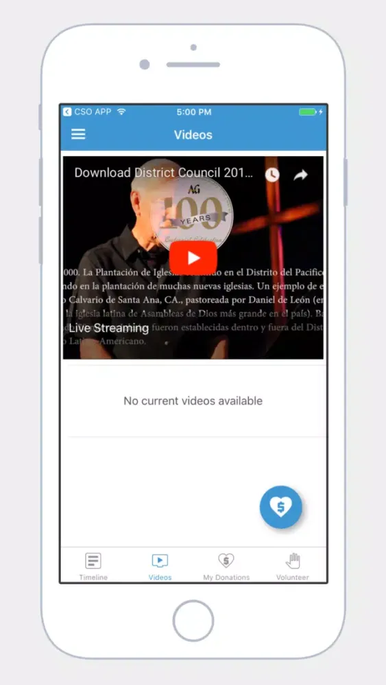 SPDAOG App স্ক্রিনশট